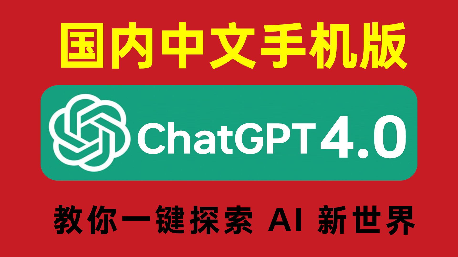 autogpt客户端autokit车机下载-第2张图片-太平洋在线下载