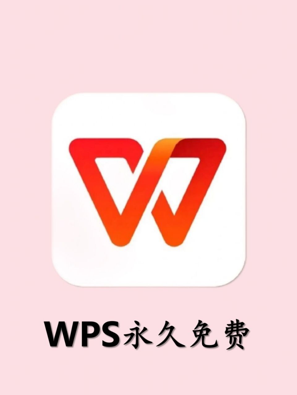 wps手机版安卓wps手机版安卓下载