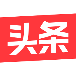 头条客户端历史版本更新的简单介绍
