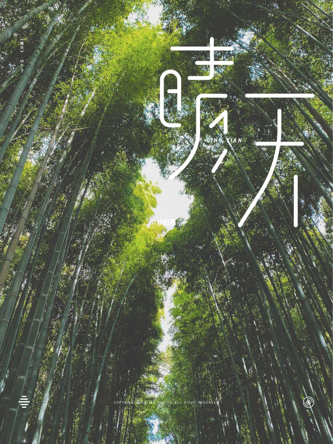 静态字体苹果手机版静态火焰字体在线制作-第2张图片-太平洋在线下载