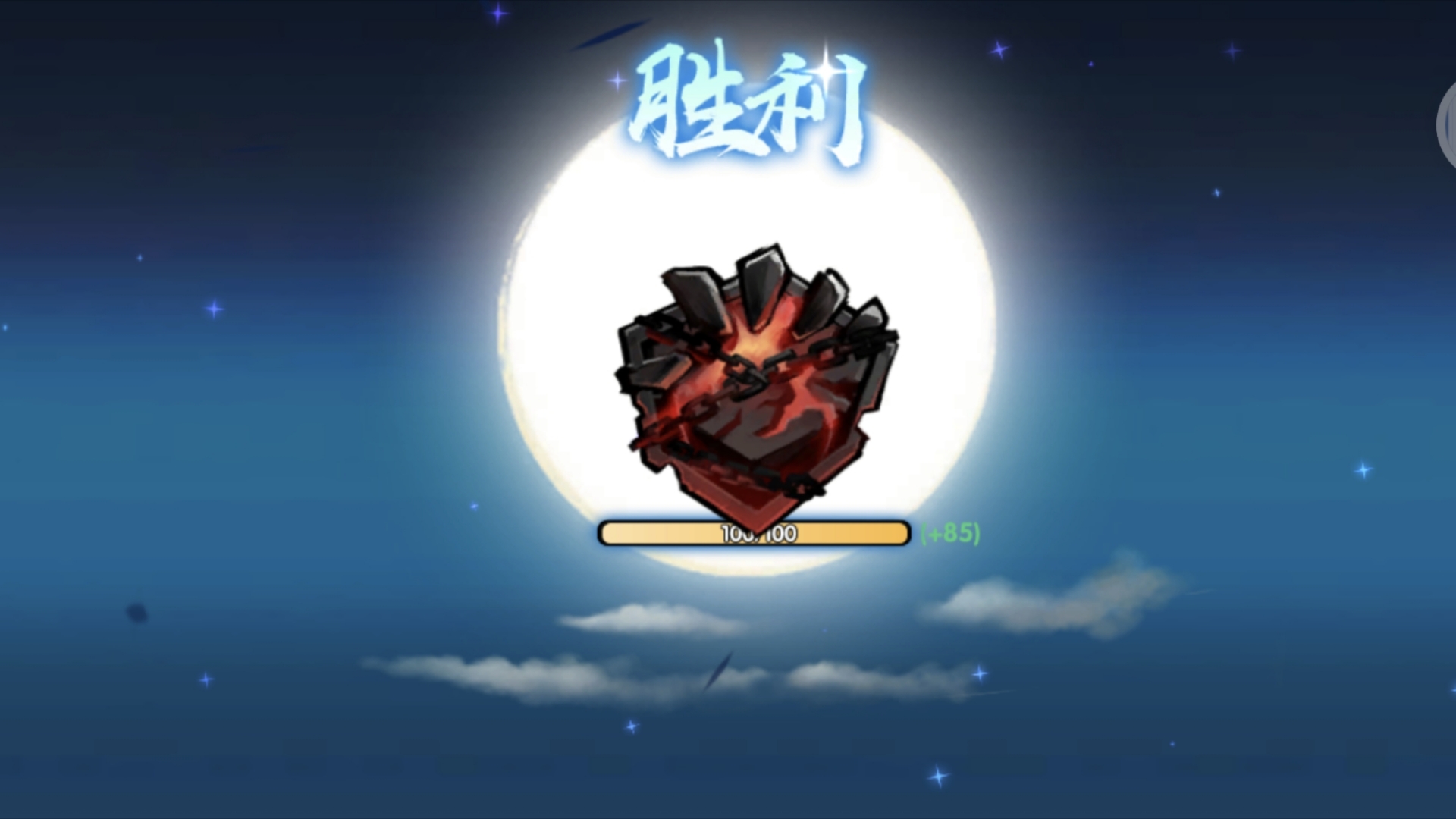 忍者必须死3安卓版忍者必须死3应用宝版本下载-第2张图片-太平洋在线下载
