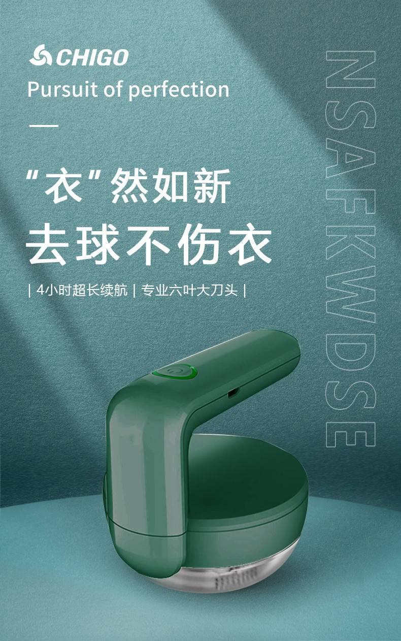 志高空间手机版下载志高空调服务平台