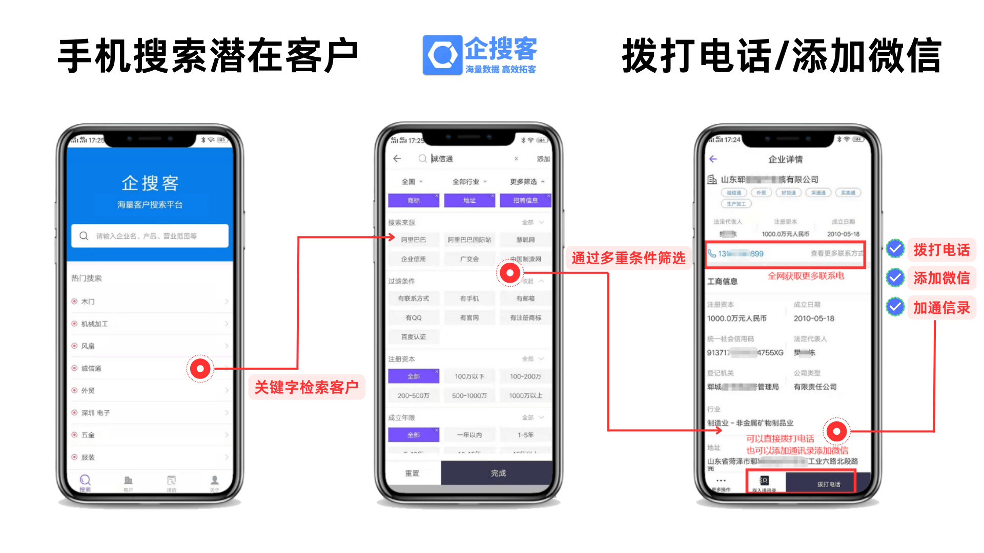 关于如何找到精准头条客户端的信息-第2张图片-太平洋在线下载