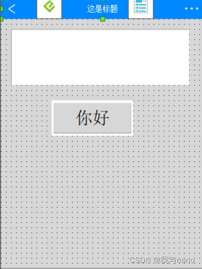 易安卓手机版易安卓e4a论坛
