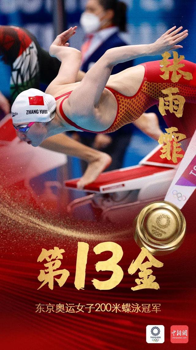 金牌计划手机客户端金牌计划网址jian