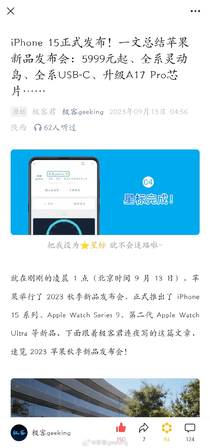 安卓星图付费版氢桌面车机版破解版星越免费版