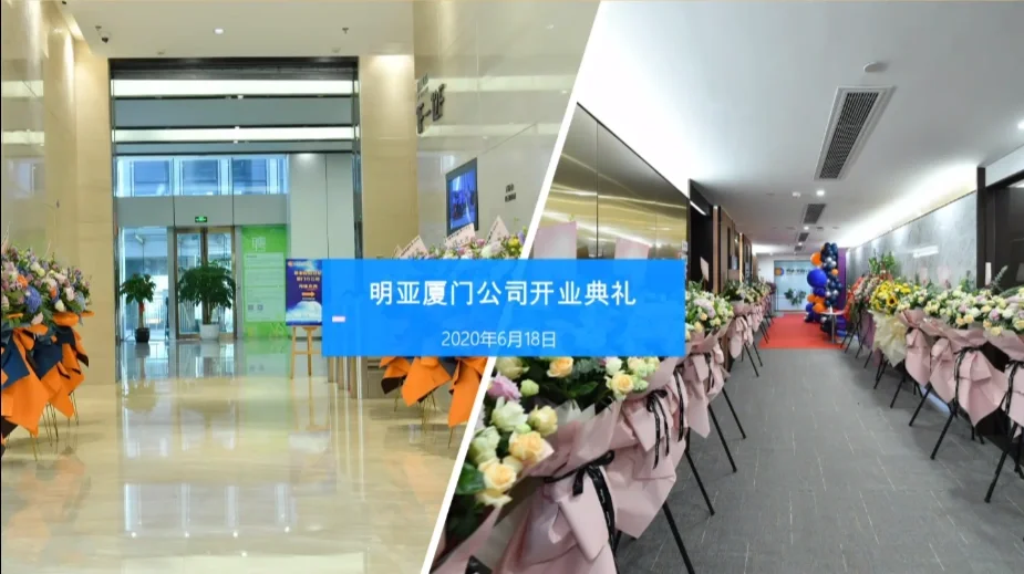 明亚客户端明亚保险经纪网页版登录入口官网官方-第2张图片-太平洋在线下载