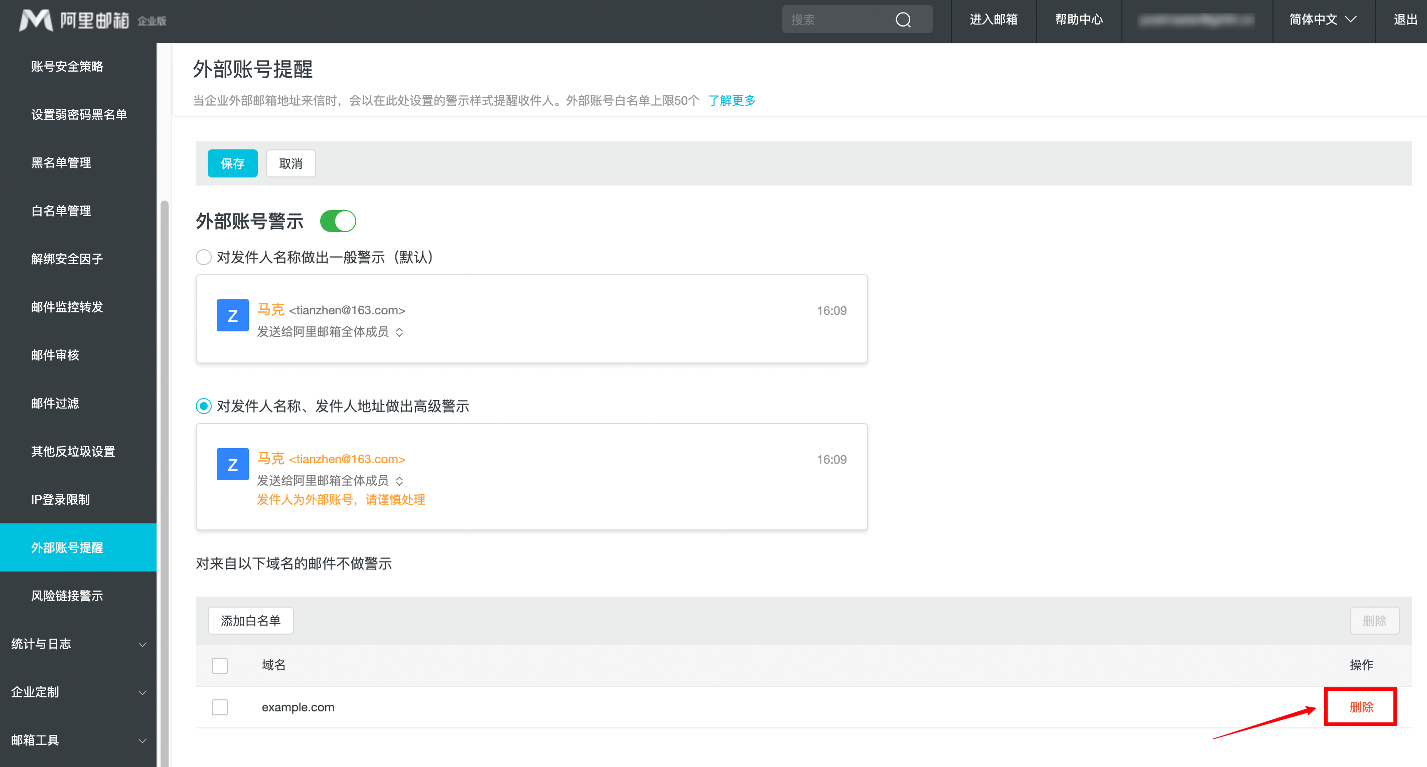 c判断客户端上位机软件开发