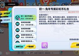 网易闪电邮手机版网易闪电邮登录入口