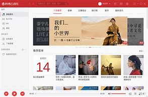网易闪电邮手机版网易闪电邮登录入口-第2张图片-太平洋在线下载