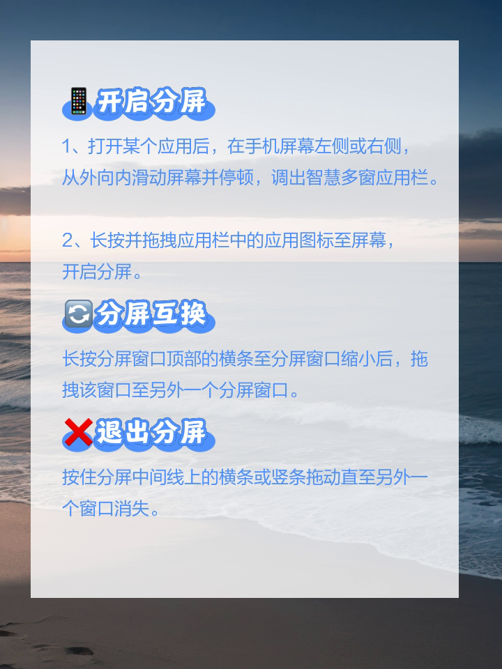 wps手机版怎么分栏手机上的wps怎么分栏-第2张图片-太平洋在线下载