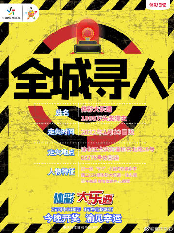 重庆体彩客户端抖音快手如何找体彩客户-第2张图片-太平洋在线下载