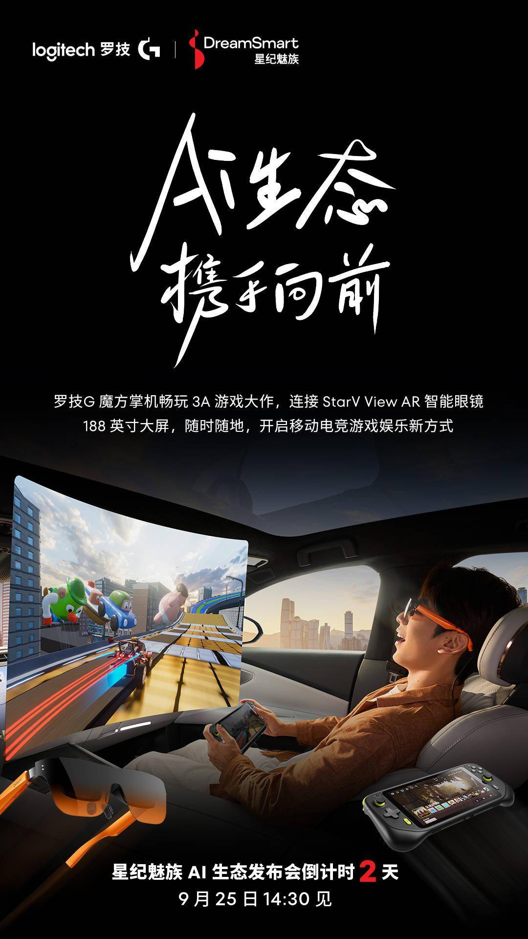 罗技option安卓版罗技options未检测到设备