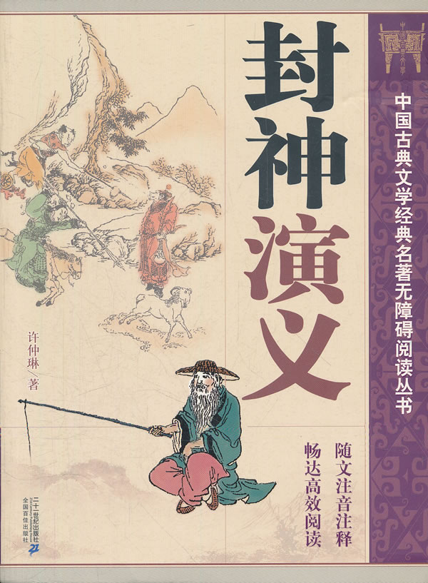 中国图书网手机版华为手机如何连接matebooke传照片