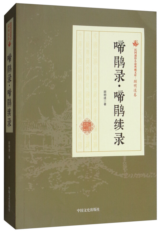中国图书网手机版华为手机如何连接matebooke传照片-第2张图片-太平洋在线下载
