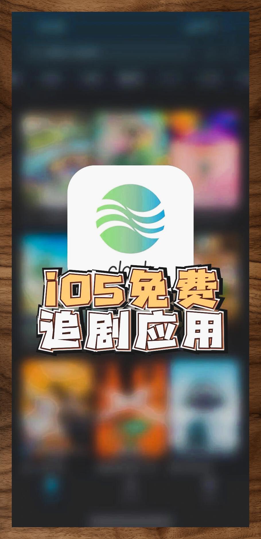 追韩剧网址苹果版韩剧97韩剧网在线观看-第2张图片-太平洋在线下载