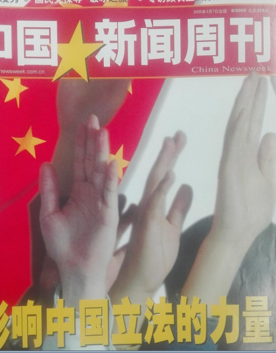 中国新闻评论网手机版中时社论言论中时新闻-第2张图片-太平洋在线下载