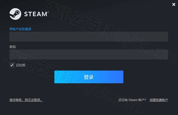 电脑steam客户端电脑下载steam教程