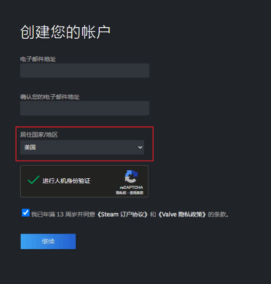 电脑steam客户端电脑下载steam教程-第2张图片-太平洋在线下载