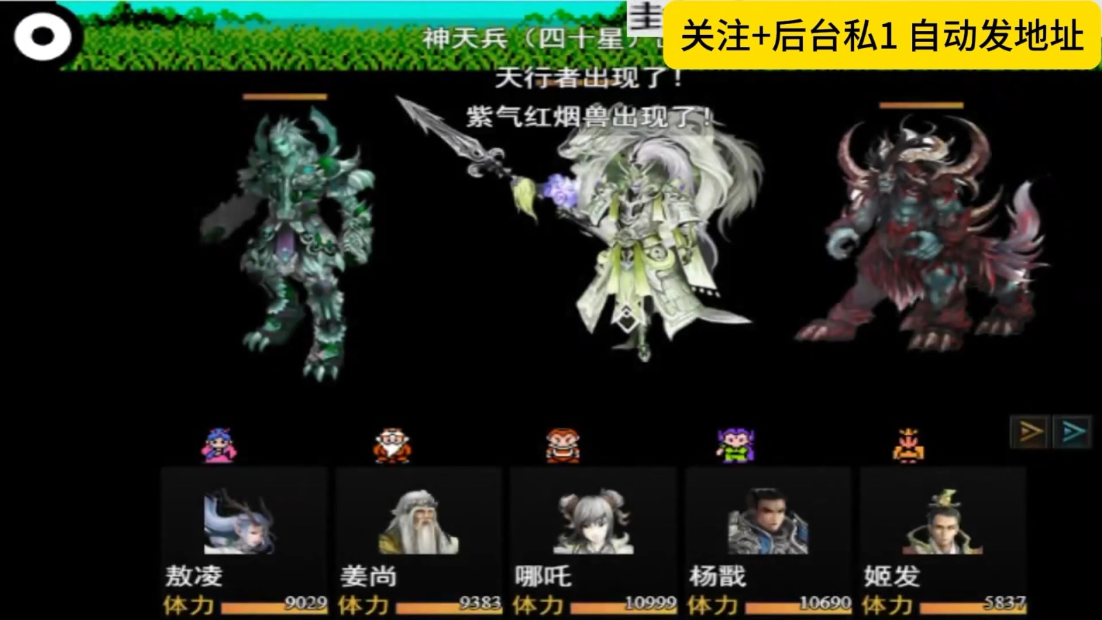 苹果封神版fcfc封神榜加强版电脑版下载-第2张图片-太平洋在线下载