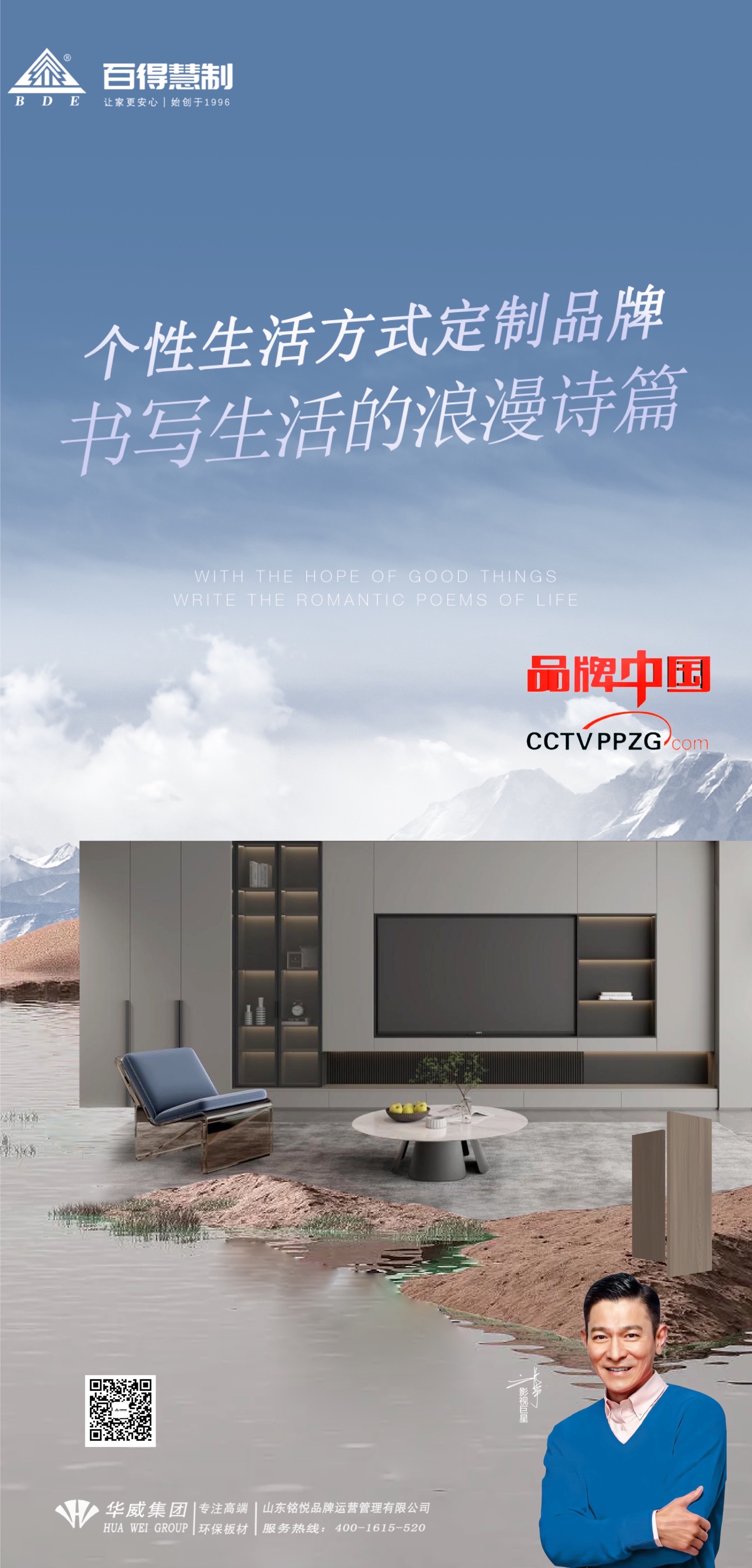 奢当家客户端小豚当家摄像头安装教程-第2张图片-太平洋在线下载