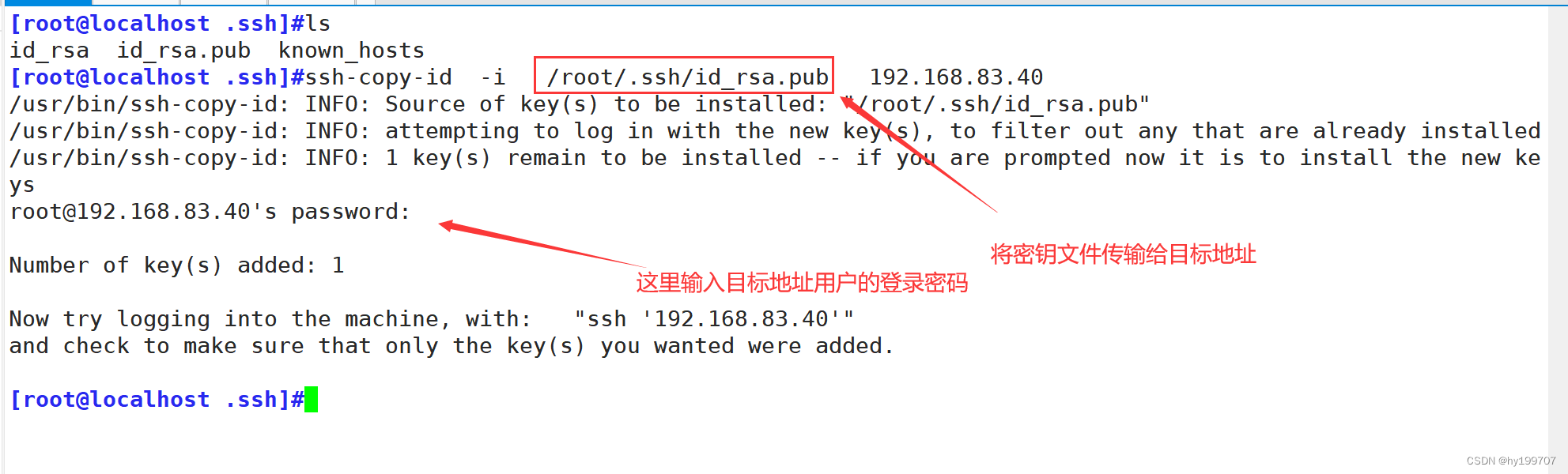 Sih客户端进程c#客户端登录md5加密