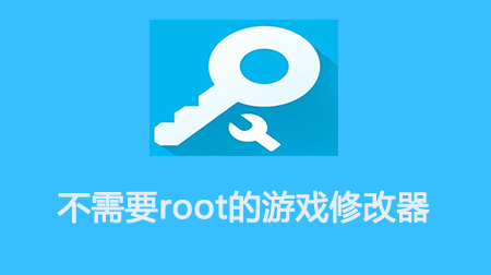 天天root安卓版360root安卓版-第2张图片-太平洋在线下载
