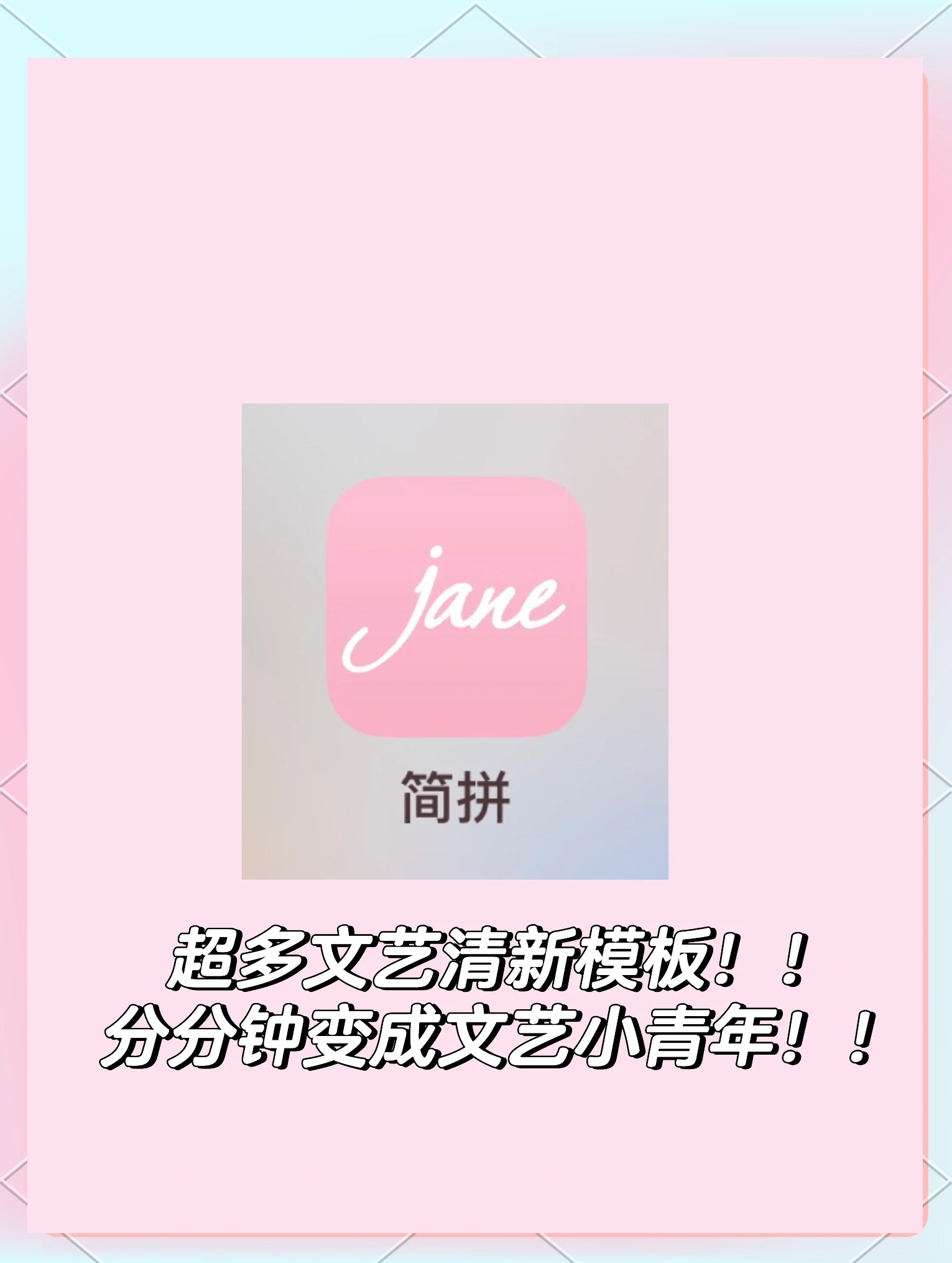 简拼app安卓版kmplayer安卓播放器简版