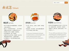 天方健客户端天方健中国下载
