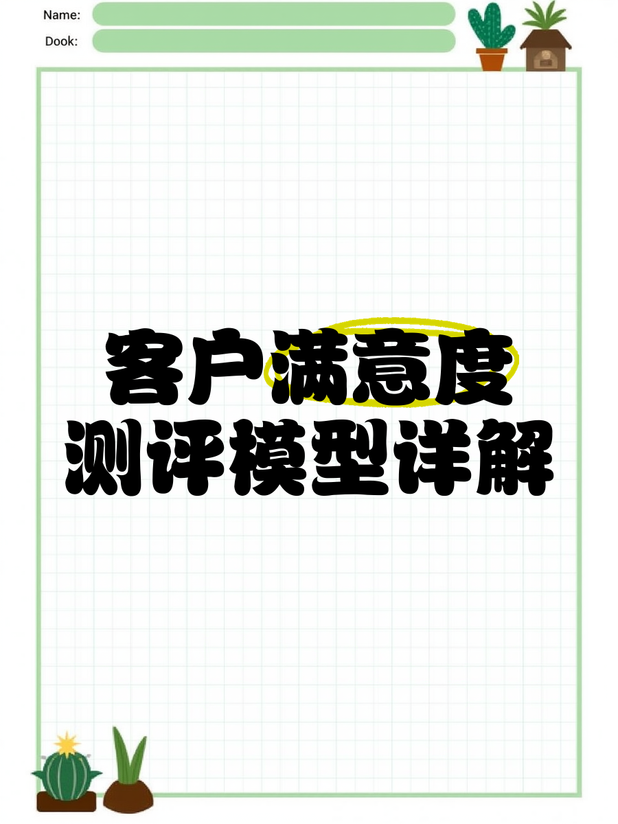客户端如何测试客户端注册及测试工具
