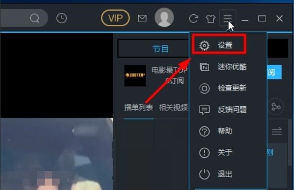 客户端在哪打开电脑客户端在哪打开-第2张图片-太平洋在线下载