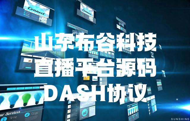mpd客户端开发mpd是什么意思的缩写