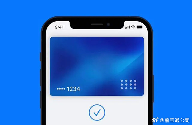 移动应用中心苹果版sinopec移动应用中心苹果版本