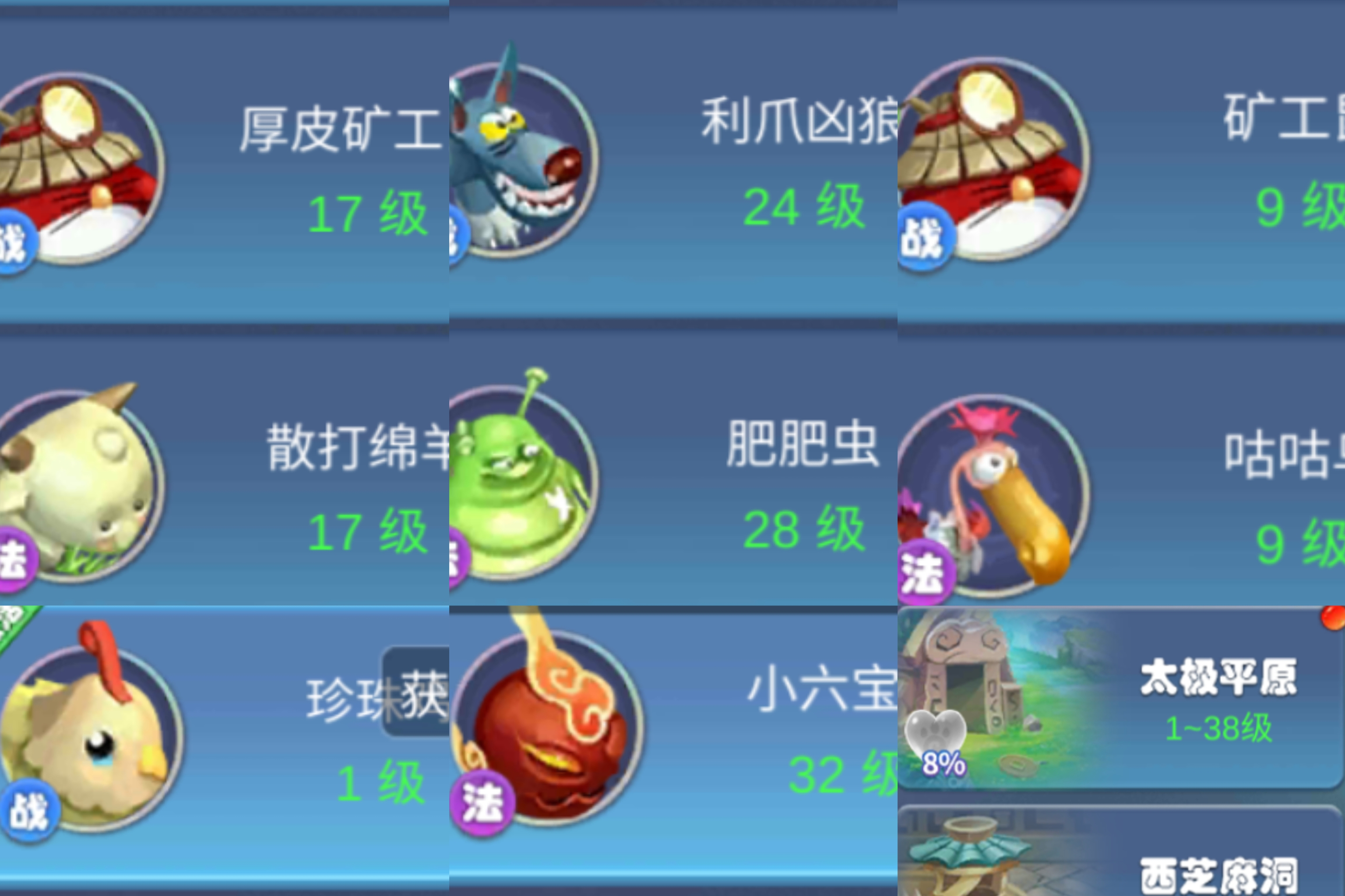 梦幻怪兽强抓版苹果版的简单介绍