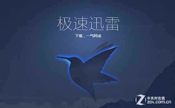 迅雷软件苹果版下载苹果系统13迅雷下载
