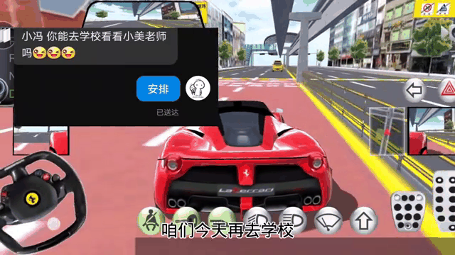 驾驶学校2018苹果版驾驶学校2017版电脑版