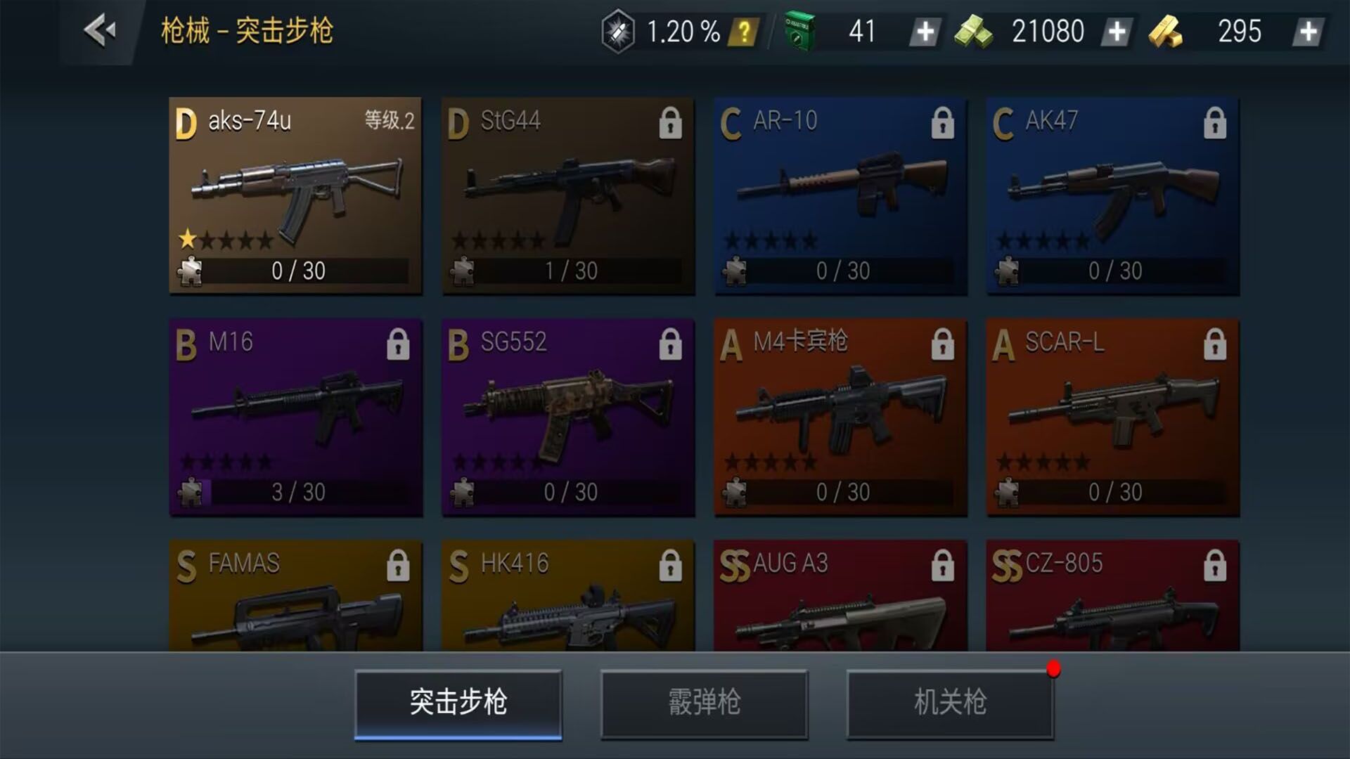 免费枪战苹果版屏东凌晨枪战细节曝光