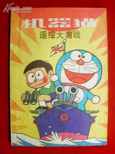 大海战手机版海战1942二战安卓版-第2张图片-太平洋在线下载