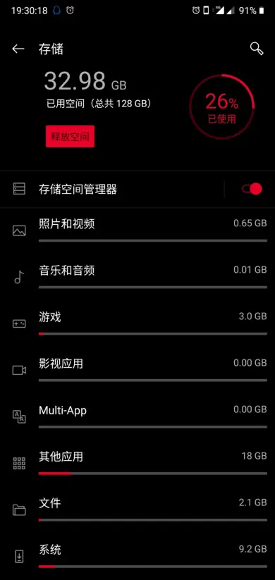 安卓系统390版androidx86镜像v90r2