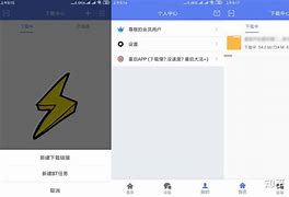 xkdapp下载安卓版xkdspapkapp导入