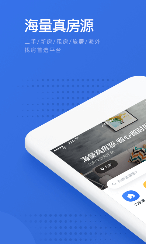 阳光下的真实安卓版apkwin10安卓模拟器安装apk