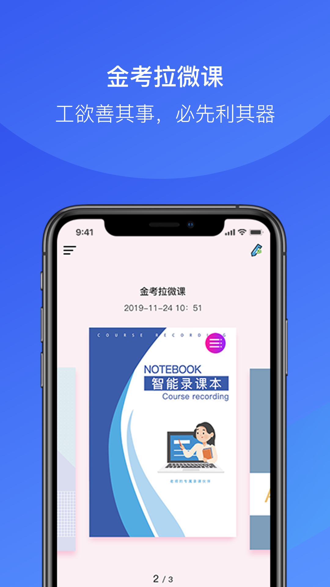 阳光下的真实安卓版apkwin10安卓模拟器安装apk-第2张图片-太平洋在线下载