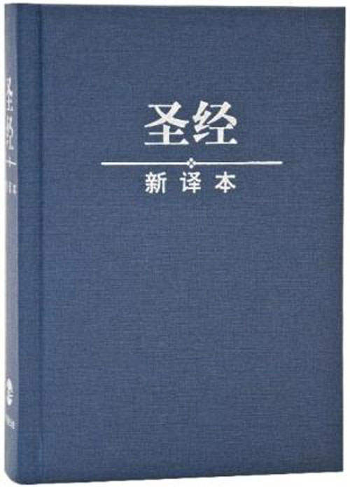 圣经安卓版有声圣经朗读mp3下载全套66卷