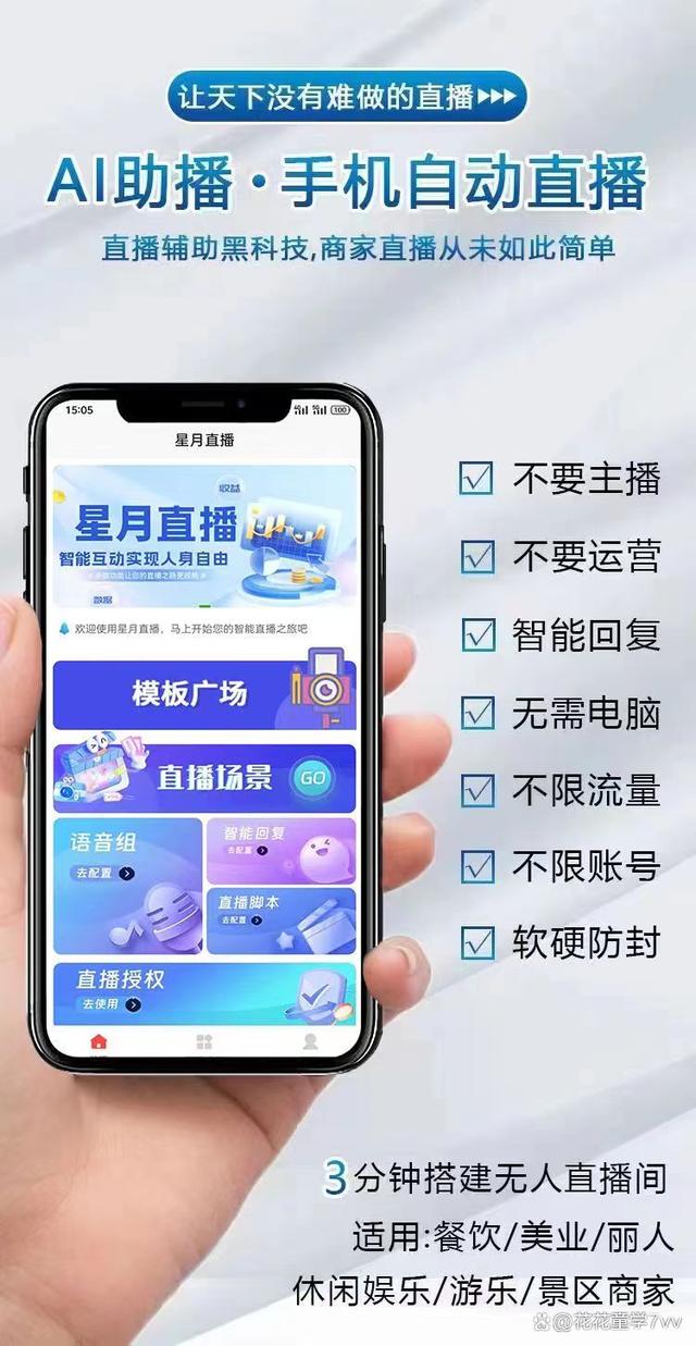 直播在线安卓版直播在线app下载-第2张图片-太平洋在线下载