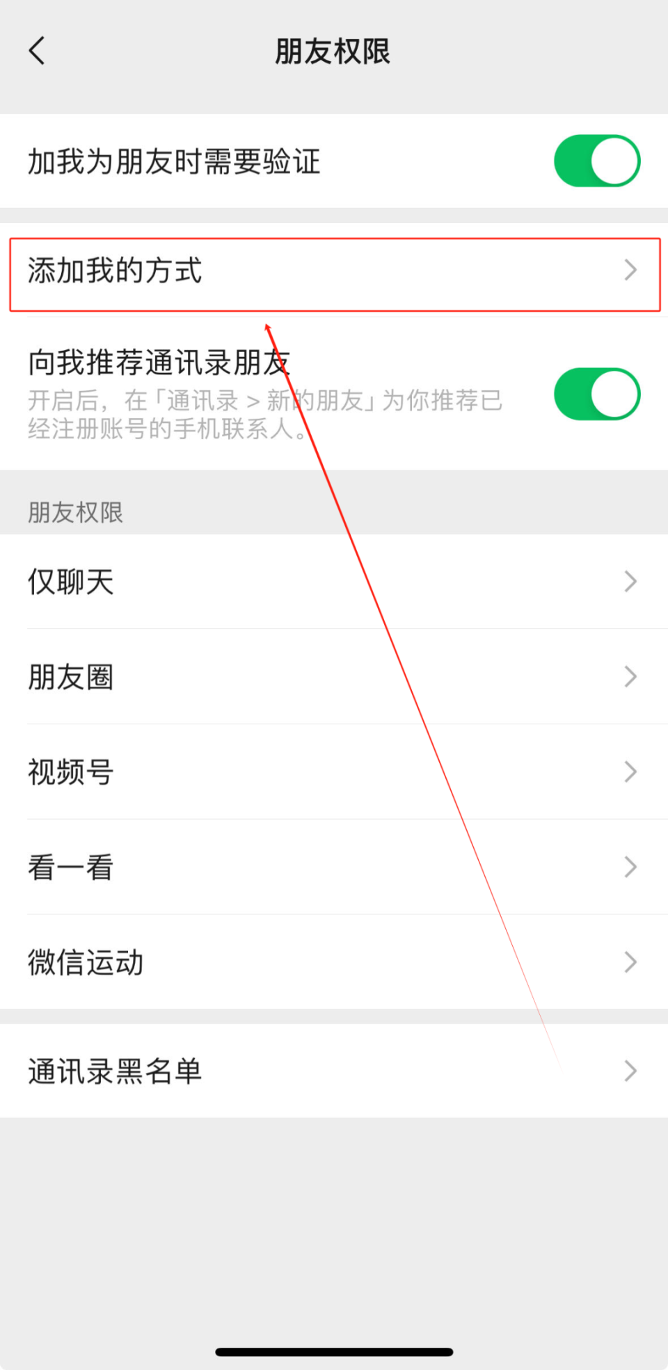 qq强制加好友手机版无需对方同意强制加好友黑科技