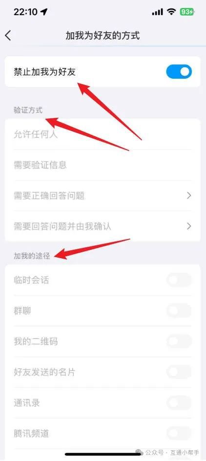 qq强制加好友手机版无需对方同意强制加好友黑科技-第2张图片-太平洋在线下载