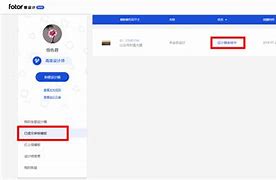 fotor有客户端吗fotor破解版永不到期-第2张图片-太平洋在线下载