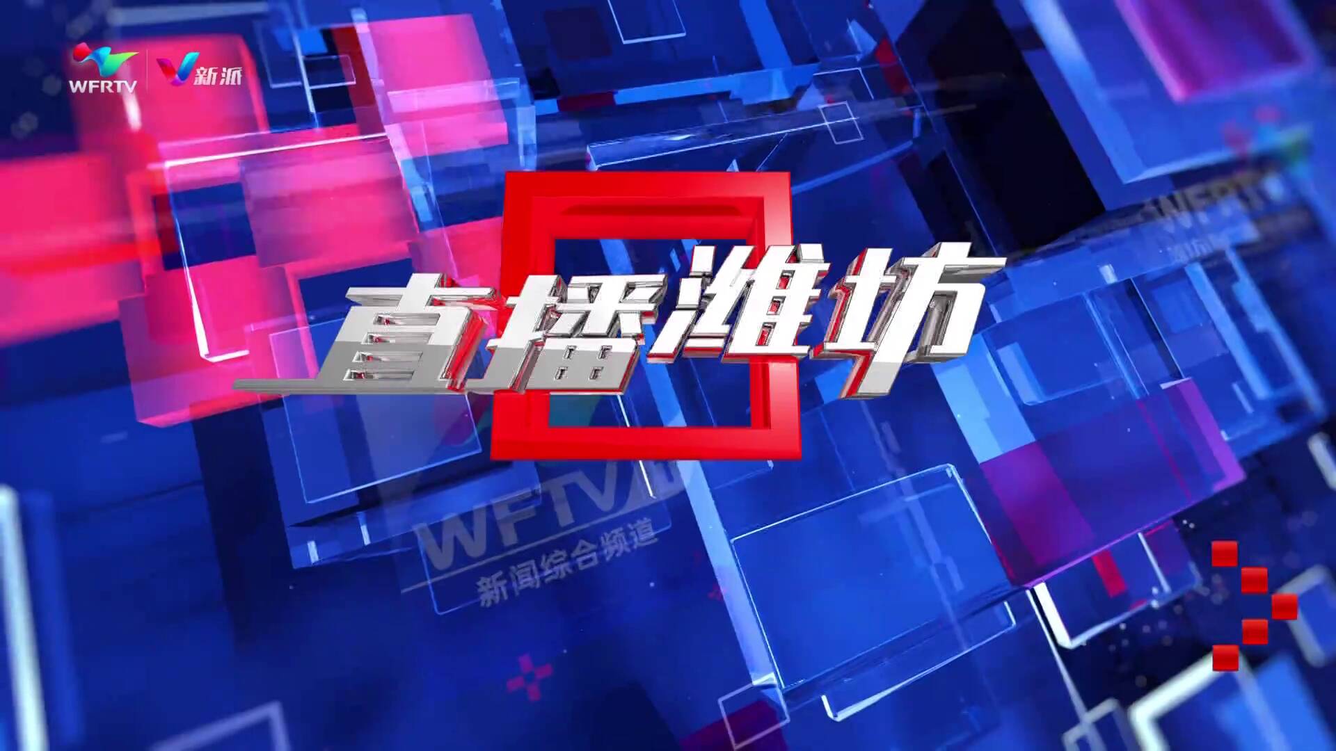 综合频道客户端ccmtv临床医学频道电脑客户端