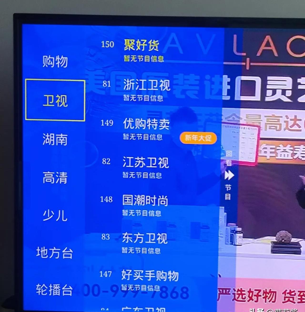 盒子直播破解版安卓电视机顶盒安卓破解看直播app下载