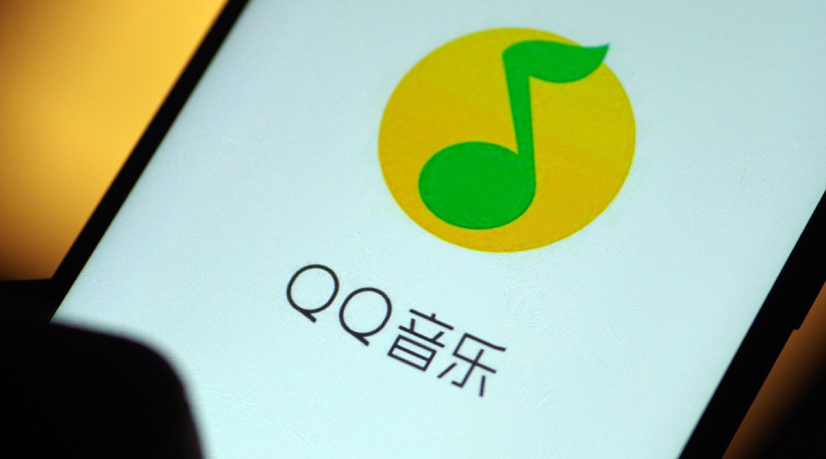 苹果qq音乐简洁版苹果系统音乐老版-第2张图片-太平洋在线下载